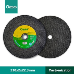 OASIS DISC 230mm (9 inches)